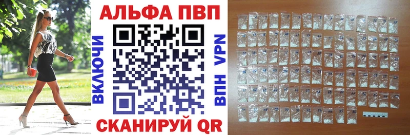 Альфа ПВП СК КРИС  Саров 