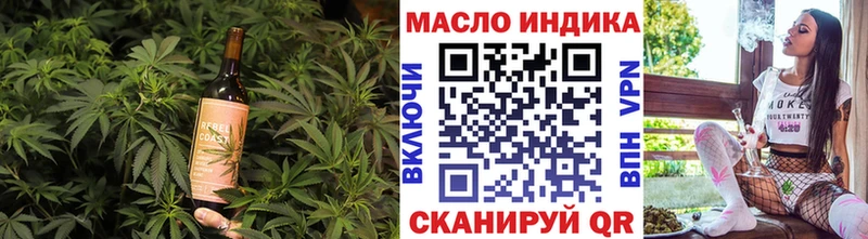 Еда ТГК марихуана  цена   Саров 