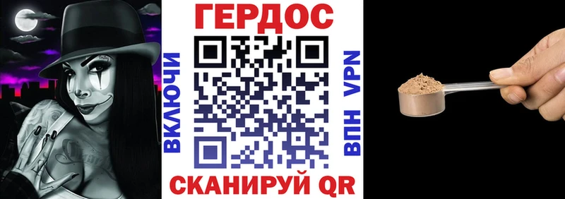 Героин хмурый  купить наркотики сайты  KRAKEN зеркало  Саров 