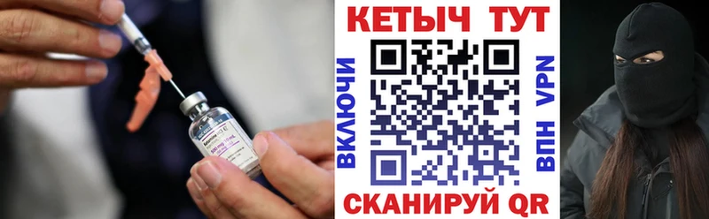 Кетамин VHQ  Саров 