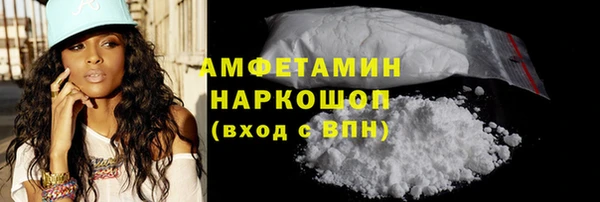 амфетамин Алзамай