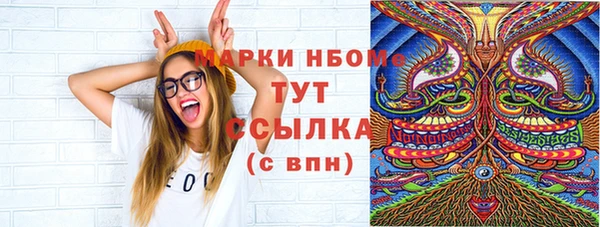 Альфа ПВП Алексин