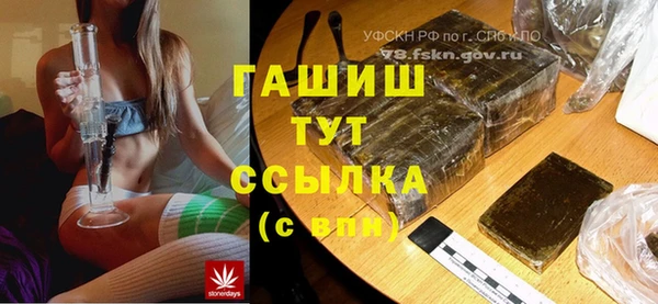 Альфа ПВП Алексин