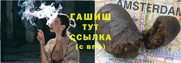 амфетамин Алзамай