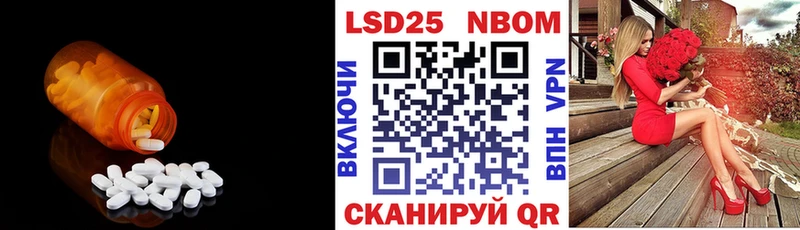 ЛСД экстази кислота  hydra tor  Саров 