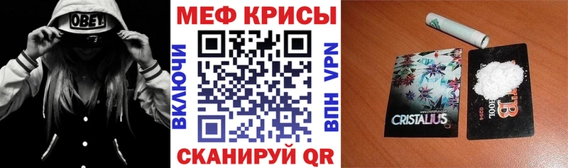 МЕФ VHQ Саров