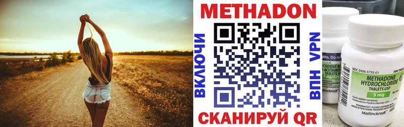 blacksprut вход  Саров  МЕТАДОН VHQ 