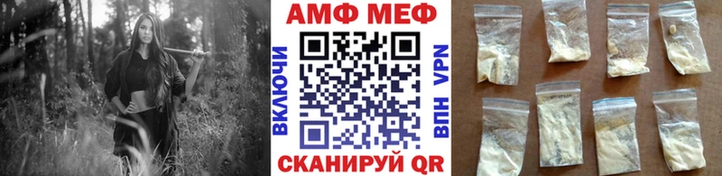 Первитин Декстрометамфетамин 99.9%  Саров 