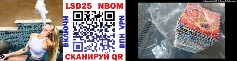 Марки NBOMe 1500мкг  Саров 