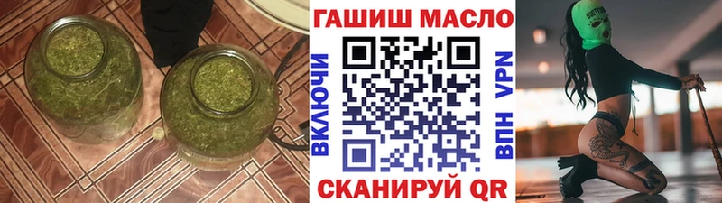 Дистиллят ТГК гашишное масло  Саров 